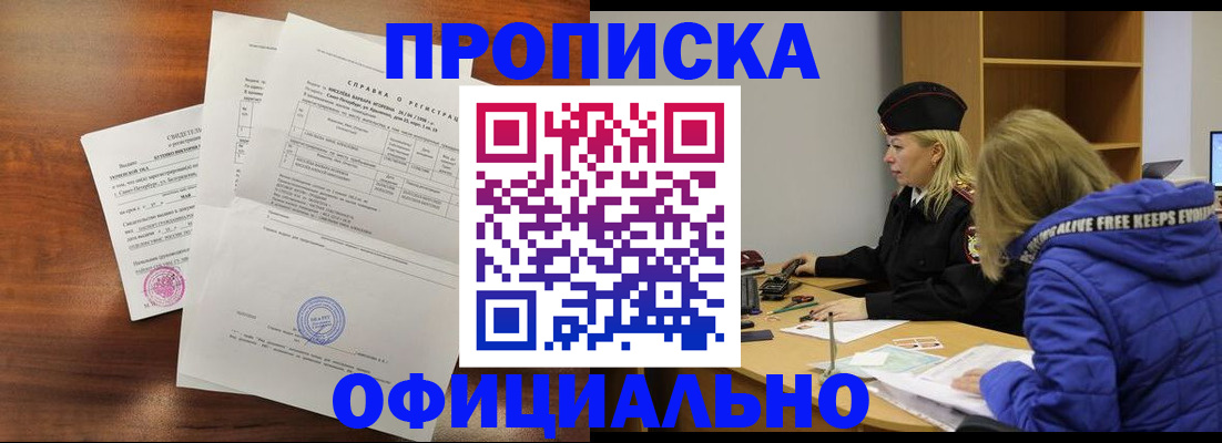 пропишу в квартире в Каменск-Уральске