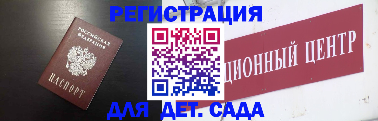 прописка штамп в Каменск-Уральске